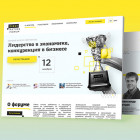 Сайт рейтингового форума
